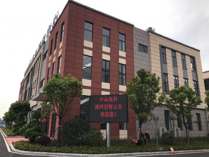 中南高科全新两证合一厂房出售-图2